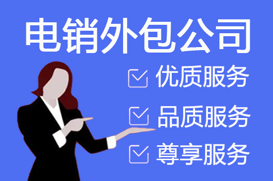 大连网店客服外包价格