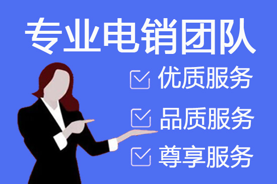 大连400客服外包公司选择标准