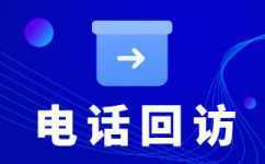 大连电话客服外包多少钱一个月